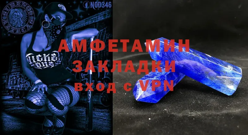 KRAKEN ССЫЛКА  darknet какой сайт  Усть-Лабинск  АМФЕТАМИН VHQ  как найти  