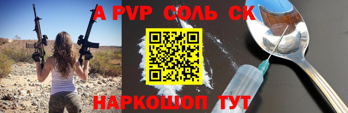 Меф  Вход с VPN  КОКАИН  ЭКСТАЗИ  ГАШ  Усть-Лабинск  Мефедрон кристаллы  Конопля 