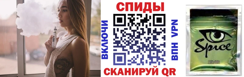 Бутират бутик  Усть-Лабинск 