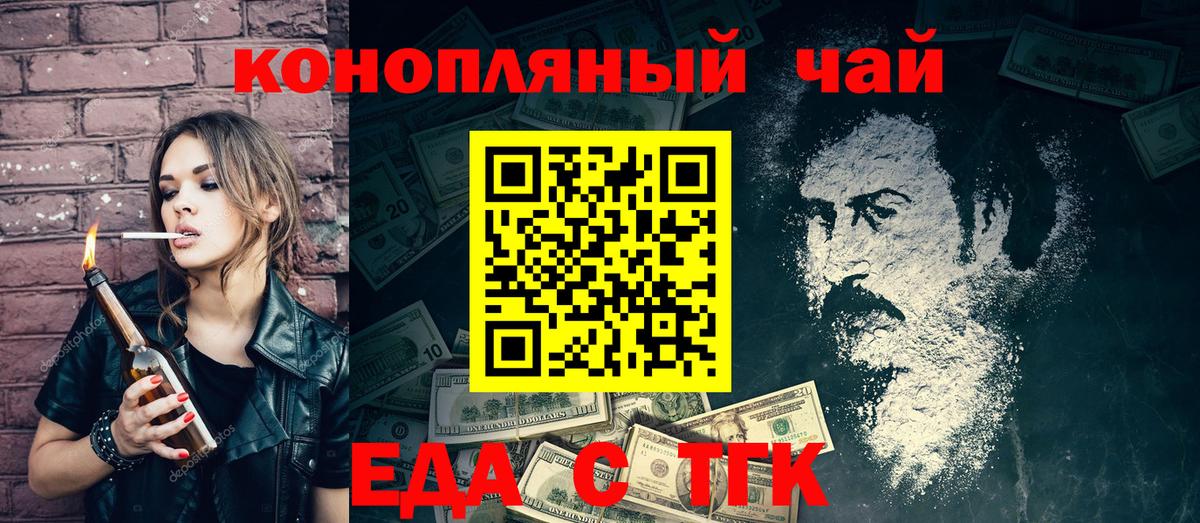 Усть-Лабинск  Canna-Cookies марихуана  Вход с VPN 
