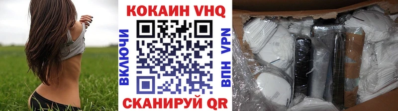 КОКАИН Эквадор Усть-Лабинск