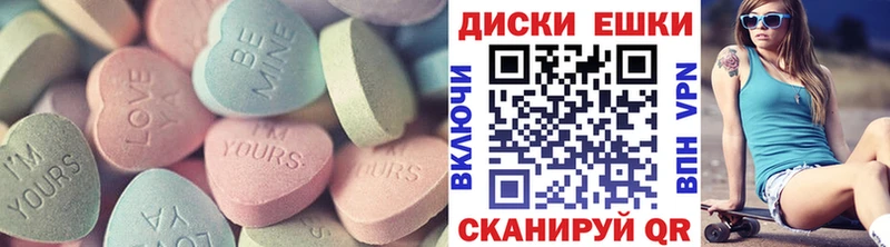 Ecstasy 99%  продажа наркотиков  Усть-Лабинск 