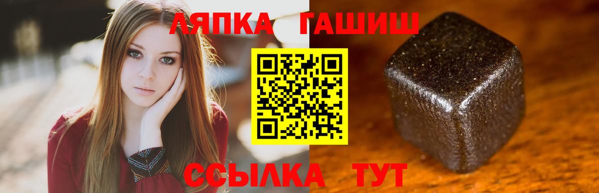 ГАШИШ AMNESIA HAZE  Усть-Лабинск 