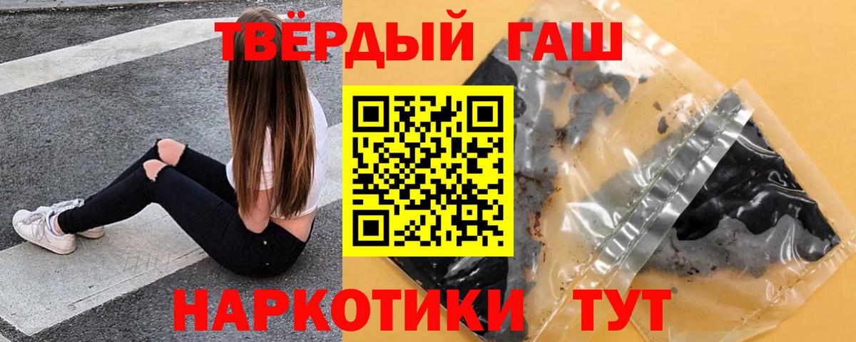 продажа наркотиков  Гашиш ice o lator  ГАШ  ГАШ индика сатива  Вход с VPN  Усть-Лабинск 
