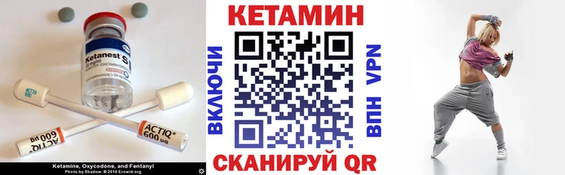 купить сайты Усть-Лабинск Кетамин ketamine