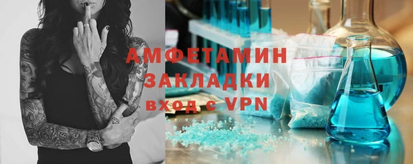 мяу мяу мука Нефтегорск