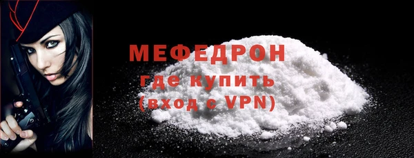 mdpv Нефтекумск