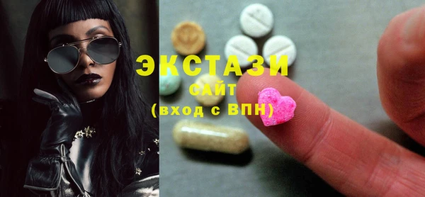 наркотики Навашино