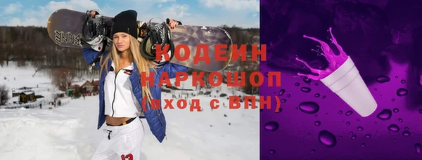 mdpv Нефтекумск