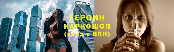 мяу мяу мука Нефтегорск