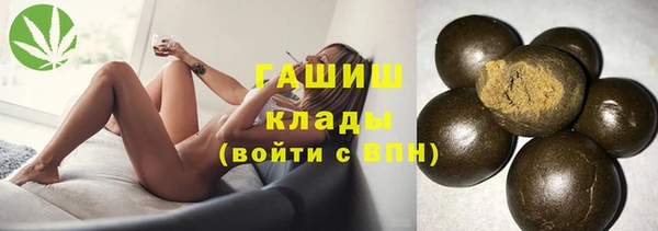 мяу мяу мука Нефтегорск