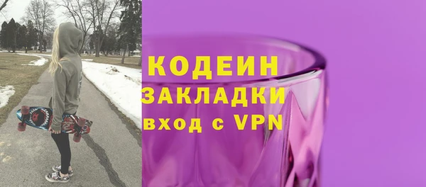 mdpv Нефтекумск