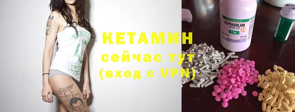 мескалин Наволоки