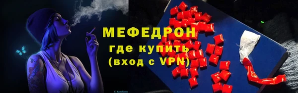 мескалин Наволоки