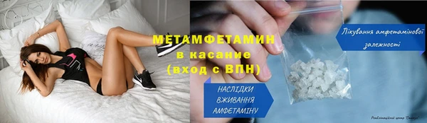 мяу мяу мука Нефтегорск