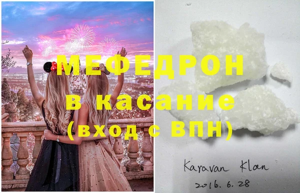 наркотики Навашино