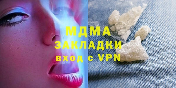 mdma Нея