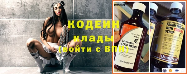 наркотики Навашино
