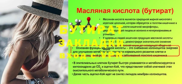 мяу мяу мука Нефтегорск