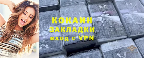 наркотики Навашино