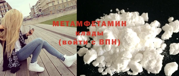 наркотики Навашино
