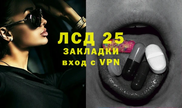 mdma Нея