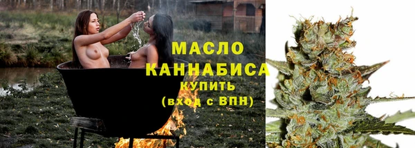 мяу мяу мука Нефтегорск