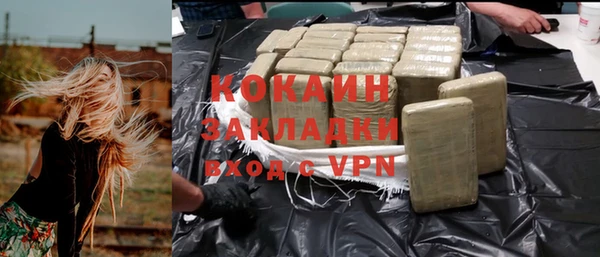 mdpv Нефтекумск