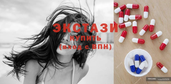 наркотики Навашино