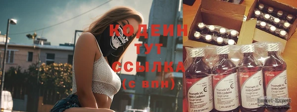 мескалин Наволоки