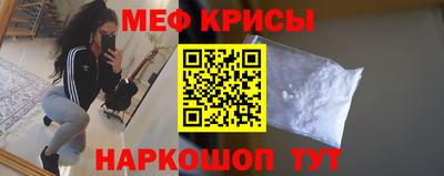 соль курить ск Жуковский