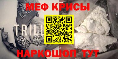 спайс Беслан