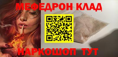 соль курить ск Жуковский