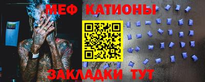 бошки Бийск