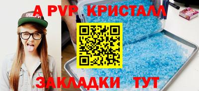 соль курить ск Жуковский