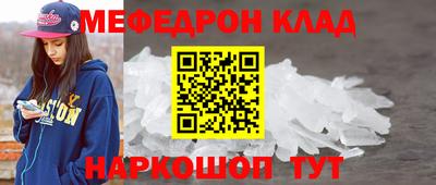 бошки Бийск