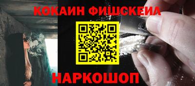 соль курить ск Жуковский