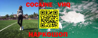 спайс Беслан