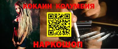 ГАЛЛЮЦИНОГЕННЫЕ ГРИБЫ Заводоуковск