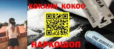 ГАЛЛЮЦИНОГЕННЫЕ ГРИБЫ Заводоуковск
