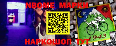 бошки Бийск