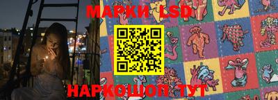 спайс Беслан