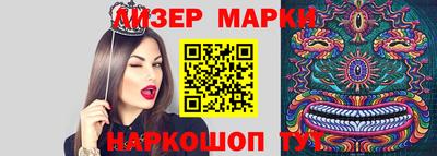 соль курить ск Жуковский