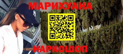 ГАЛЛЮЦИНОГЕННЫЕ ГРИБЫ Заводоуковск
