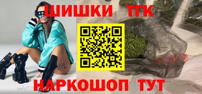 бошки Бийск