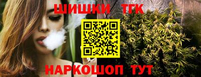 соль курить ск Жуковский