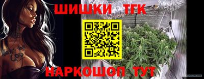 спайс Беслан