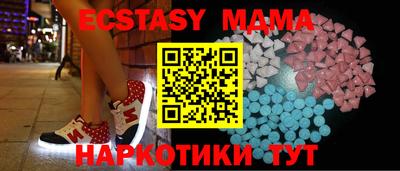 соль курить ск Жуковский