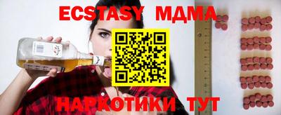 соль курить ск Жуковский